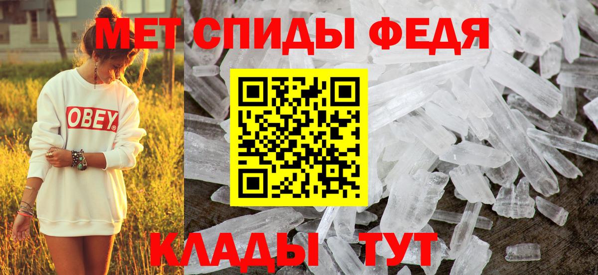 Амфетамин Premium Узловая