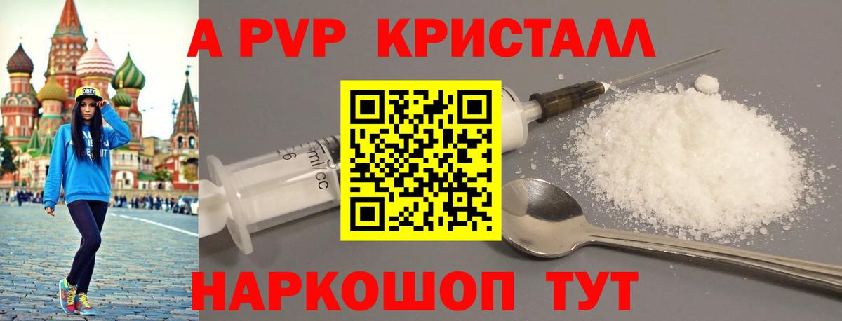 Альфа ПВП VHQ  Вход с VPN  A-PVP СК  Узловая  Альфа ПВП СК 