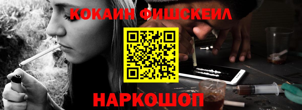 COCAIN Эквадор  Вход с VPN  Узловая  КОКАИН Эквадор 