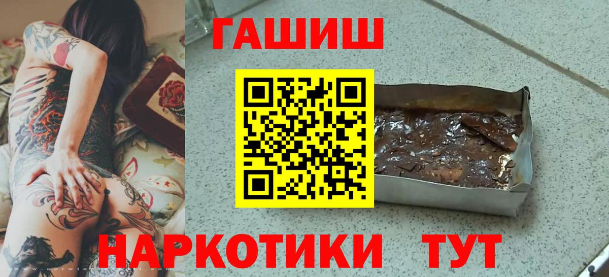 ГАШИШ индика сатива  Вход с VPN  Узловая  ГАШИШ индика сатива 