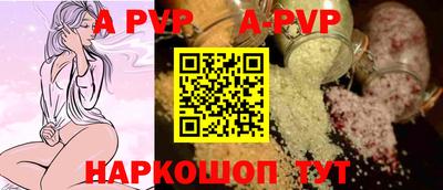 соль ск Комсомольск-на-Амуре