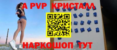 меф VHQ Кимры