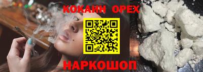 МДМА Кинель
