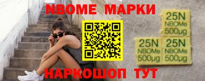 соль ск Комсомольск-на-Амуре