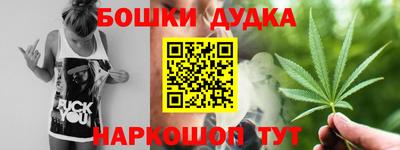 метадон Конаково