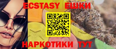 меф VHQ Кимры