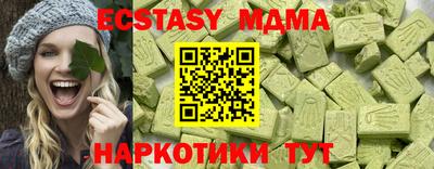 СК Коммунар