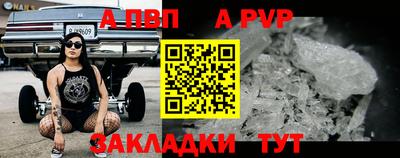 соль ск Комсомольск-на-Амуре