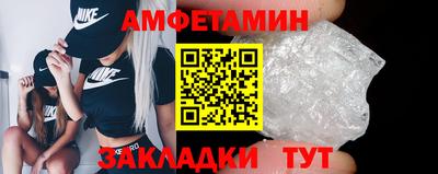 меф VHQ Кимры