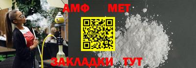 МДМА Кинель