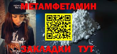 меф VHQ Кимры