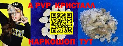 МДМА Кинель