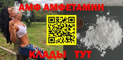 МДМА Кинель