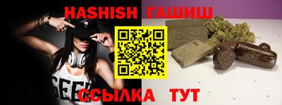 МДМА Кинель