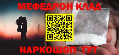 метадон Конаково