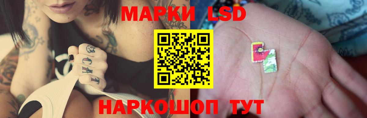 Узловая  LSD-25 экстази ecstasy  Вход с VPN 