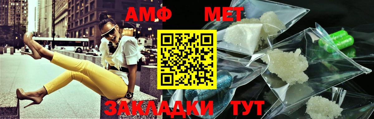 Первитин мет  Вход с VPN  Узловая  Первитин мет 