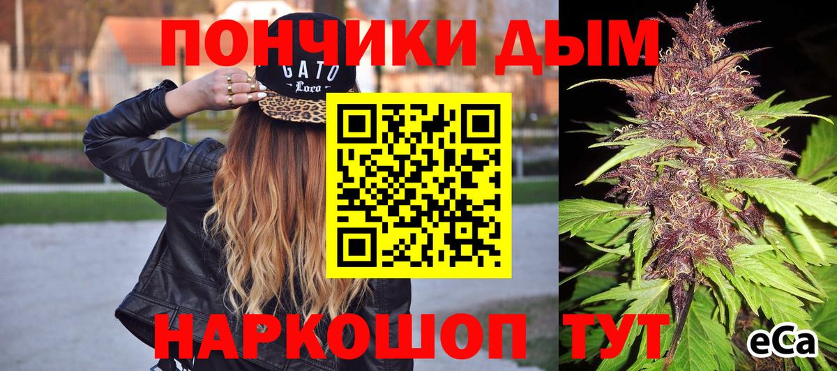 Бошки марихуана марихуана  Вход с VPN  Марихуана сатива  Бошки Шишки OG Kush  Канабис планчик  Узловая 